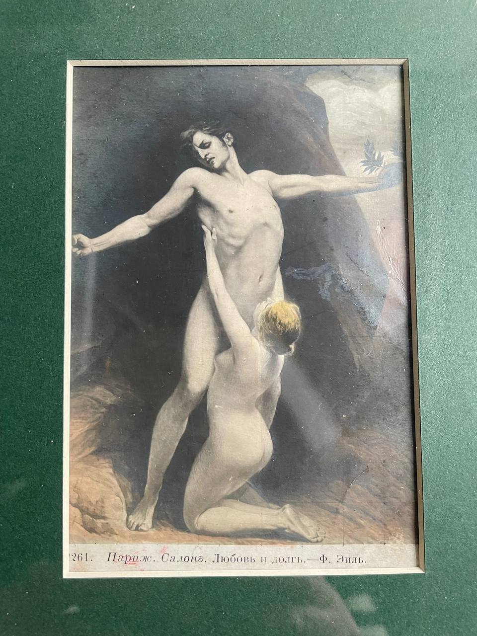 Старинные художественные фотографии-открытки