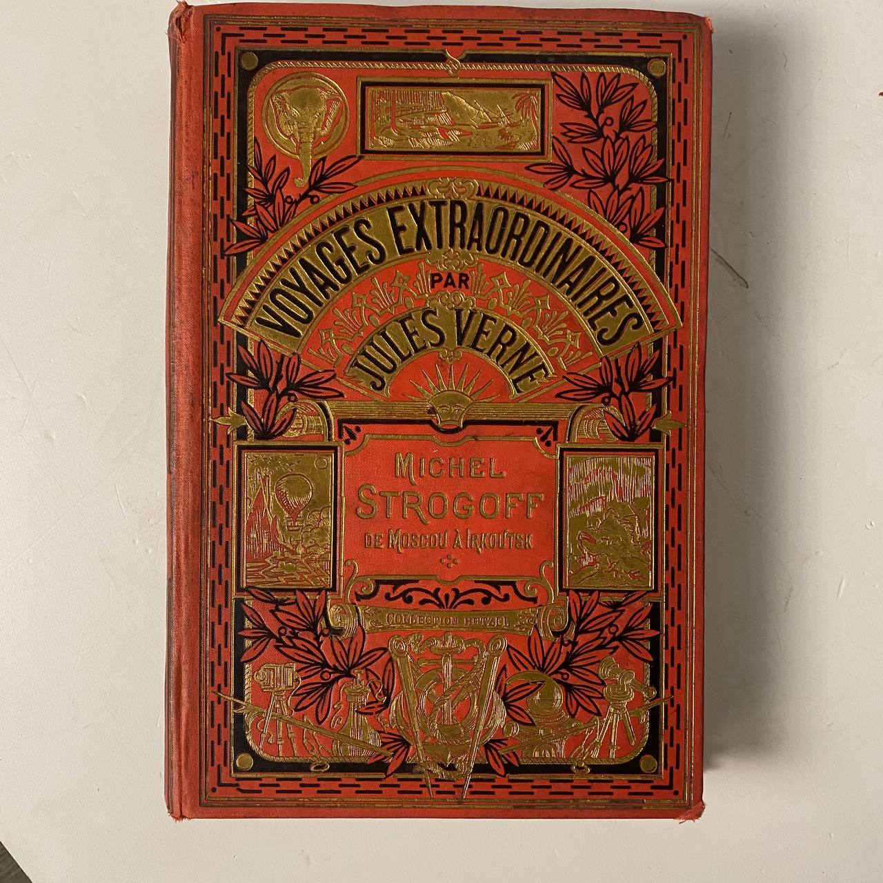 Антикварная книга